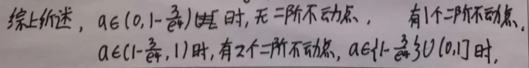 【试卷评析】261009-27届高三10月检测训练(T8联考)-第46张图片-四季读书网