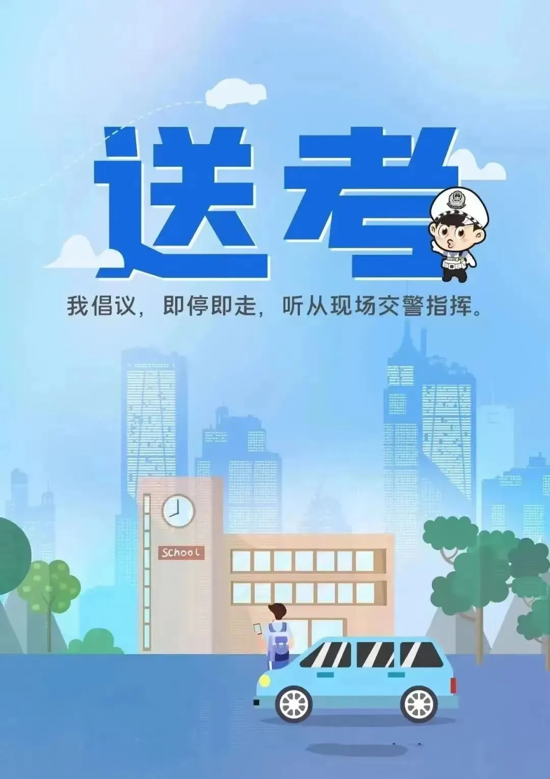 中考在即,这份提示请查收!-第9张图片-四季读书网 中考在即,这份提示请查收!-第9张图片-四季读书网