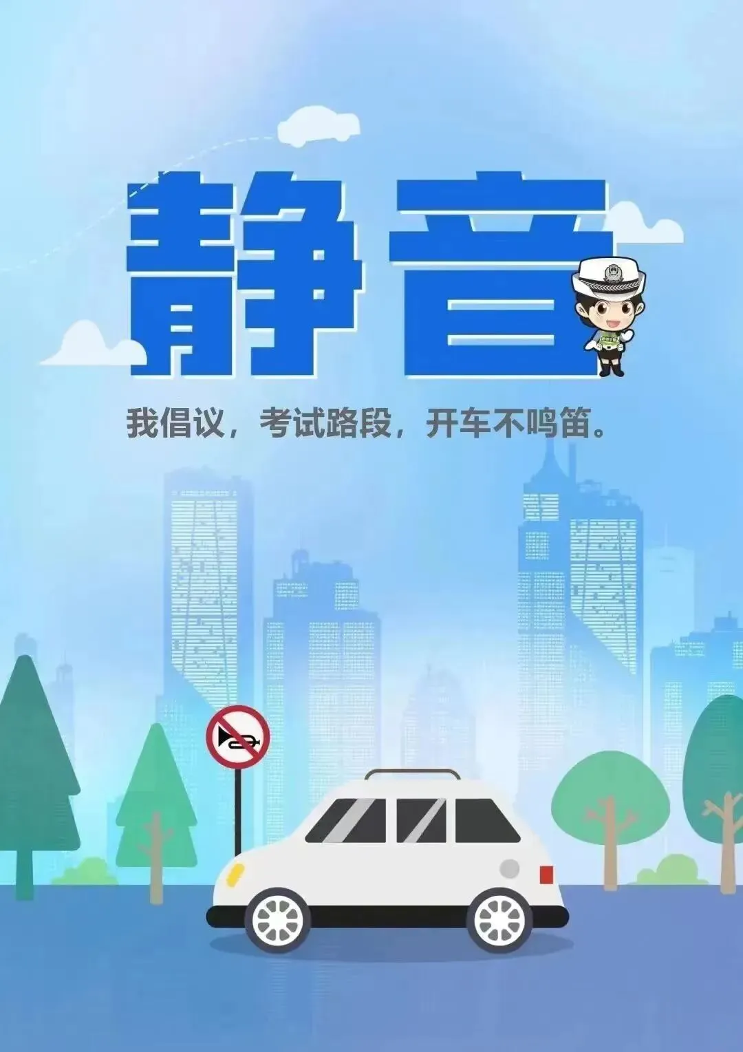 中考在即,这份提示请查收!-第10张图片-四季读书网 中考在即,这份提示请查收!-第10张图片-四季读书网