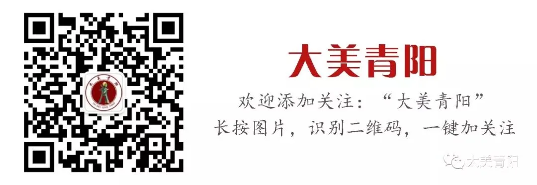 中考在即,这份提示请查收!-第13张图片-四季读书网 中考在即,这份提示请查收!-第13张图片-四季读书网