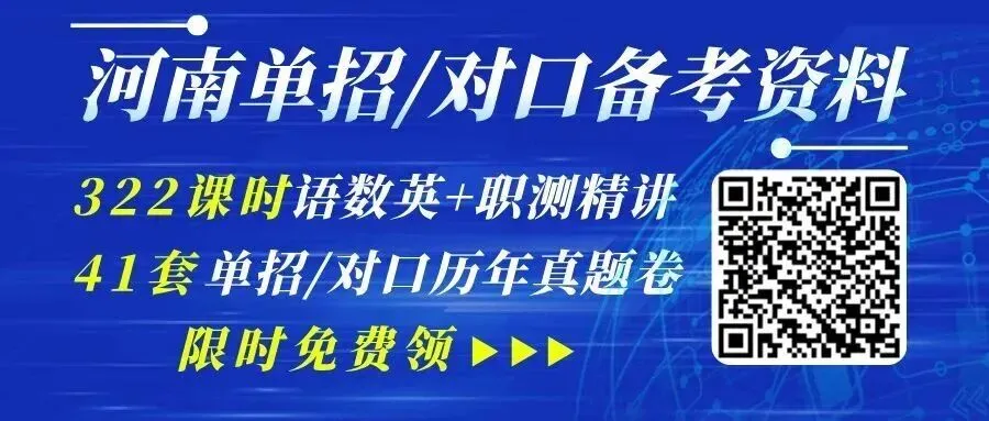 高考报名信息采集在即!社会生该如何报名?-第2张图片-四季读书网 高考报名信息采集在即!社会生该如何报名?-第2张图片-四季读书网