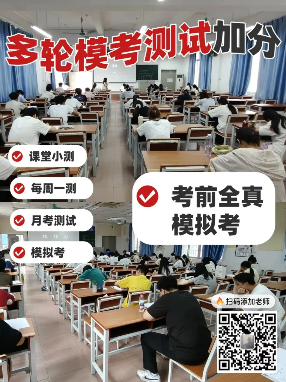 能否只参加2027春季高考,不参加夏季高考?备战来广轻大!-第12张图片-四季读书网