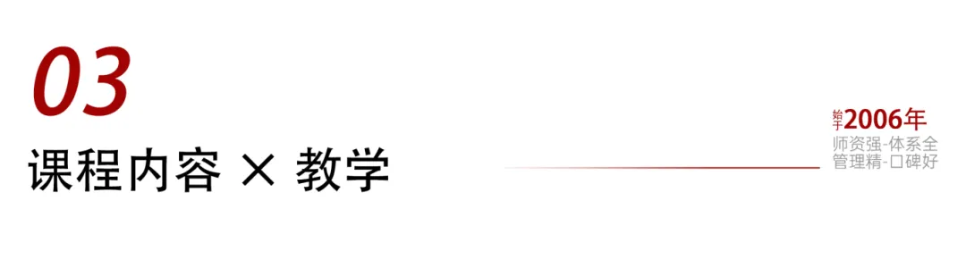 迎战中考!重庆有光2027初三全托火热招生中-第6张图片-四季读书网