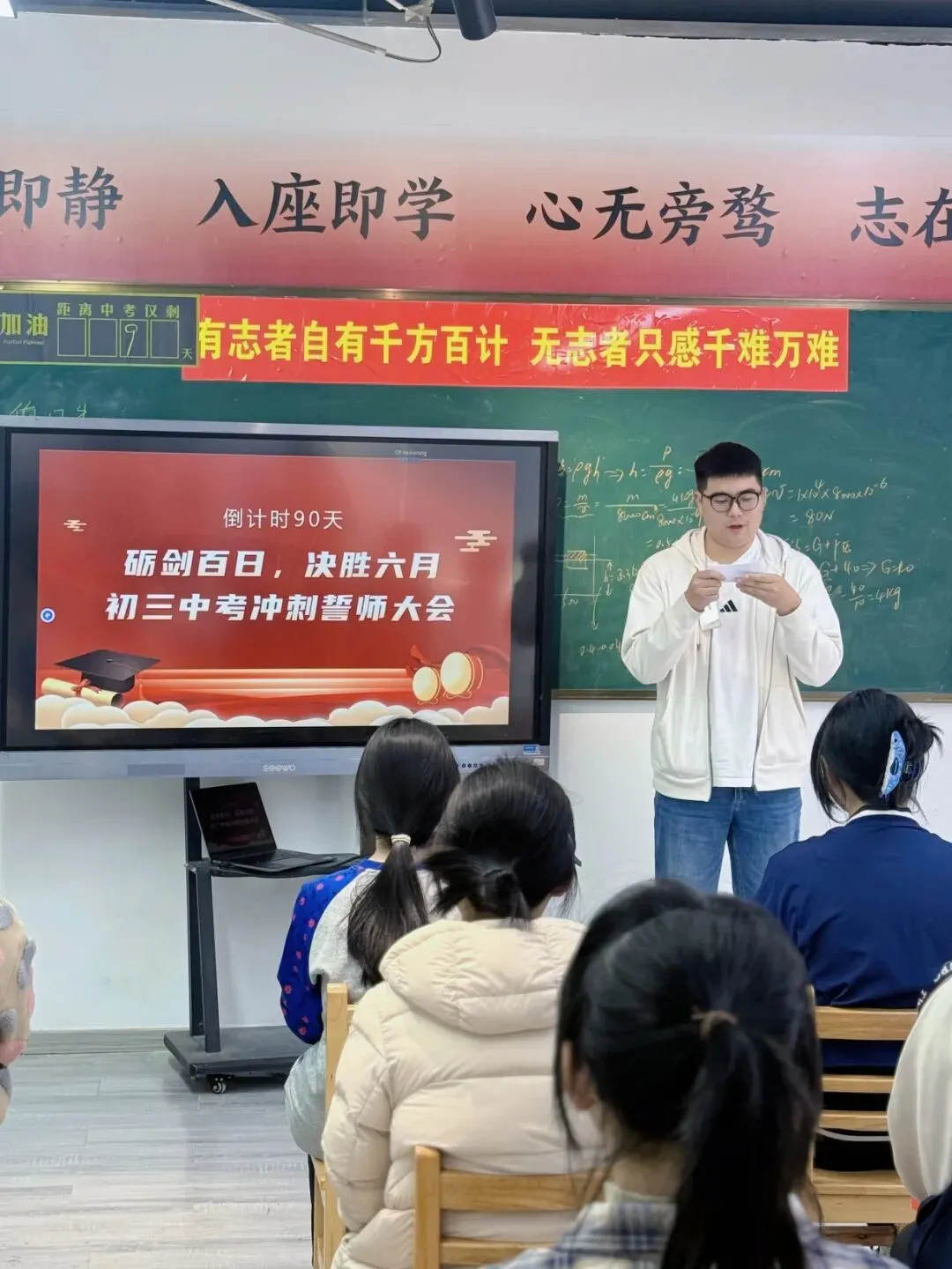 迎战中考!重庆有光2027初三全托火热招生中-第7张图片-四季读书网