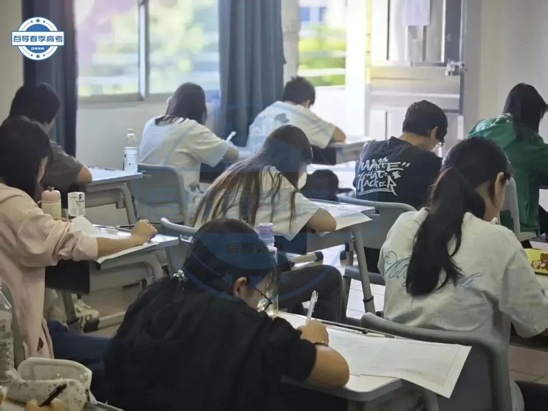 3+证书模拟考 | 广州百导高职高考线下辅导班一模考试现场实况-第5张图片-四季读书网 3+证书模拟考 | 广州百导高职高考线下辅导班一模考试现场实况-第5张图片-四季读书网