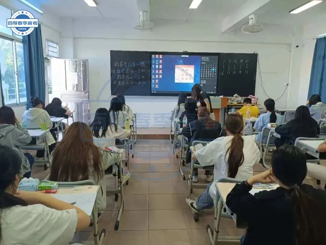 3+证书模拟考 | 广州百导高职高考线下辅导班一模考试现场实况-第10张图片-四季读书网 3+证书模拟考 | 广州百导高职高考线下辅导班一模考试现场实况-第10张图片-四季读书网