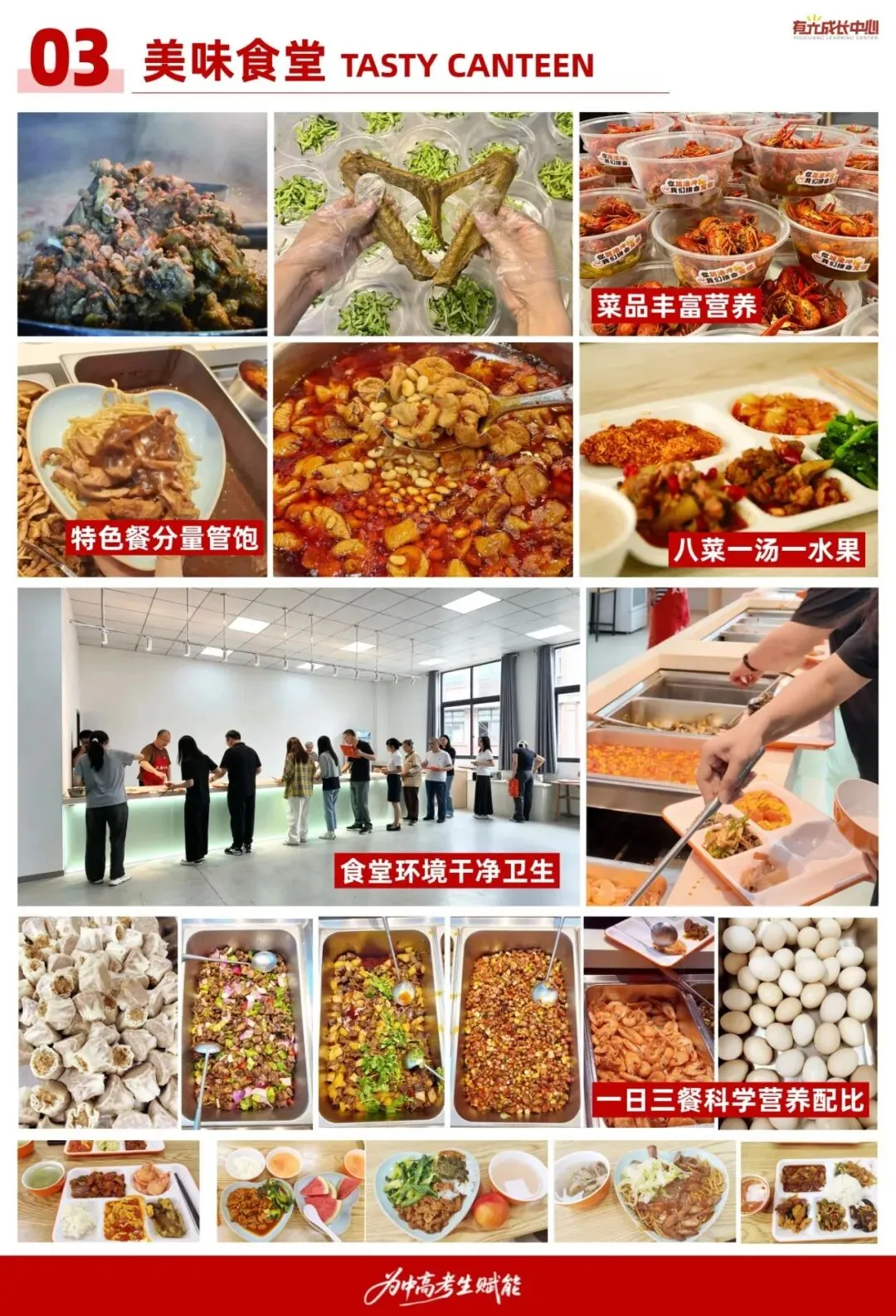 迎战中考!重庆有光2027初三全托火热招生中-第13张图片-四季读书网
