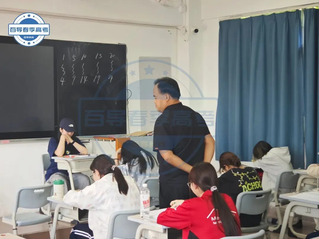 3+证书模拟考 | 广州百导高职高考线下辅导班一模考试现场实况-第12张图片-四季读书网 3+证书模拟考 | 广州百导高职高考线下辅导班一模考试现场实况-第12张图片-四季读书网