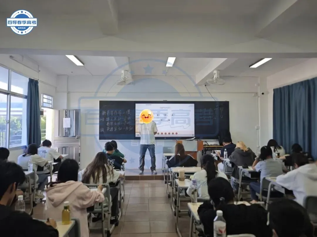3+证书模拟考 | 广州百导高职高考线下辅导班一模考试现场实况-第15张图片-四季读书网 3+证书模拟考 | 广州百导高职高考线下辅导班一模考试现场实况-第15张图片-四季读书网