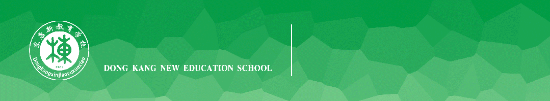 学生成长丨初三年级国庆学科实践成果展-第1张图片-四季读书网 学生成长丨初三年级国庆学科实践成果展-第1张图片-四季读书网