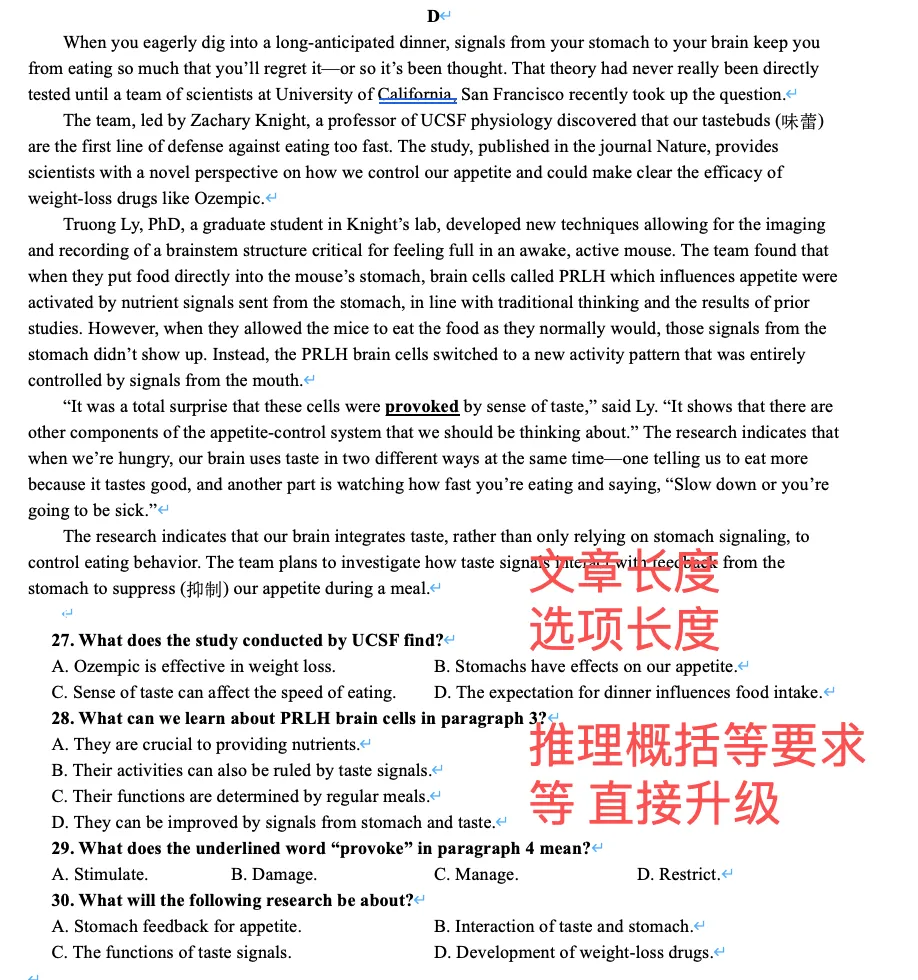 在广州,中考英语110+,高一月考却刚及格?试试先做这一步-第1张图片-四季读书网