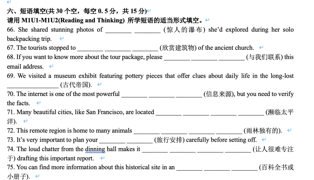 在广州,中考英语110+,高一月考却刚及格?试试先做这一步-第3张图片-四季读书网