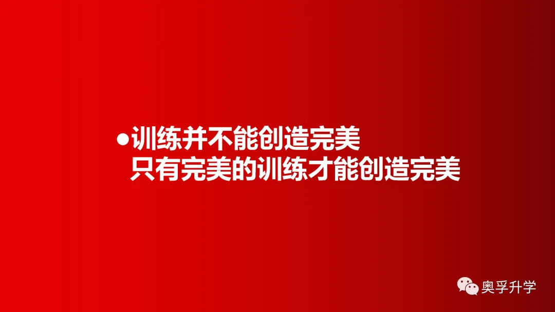 【干货分析】初三和高三,怎样“刷题”更高效?大部分的题是不是真不用做?-第1张图片-四季读书网