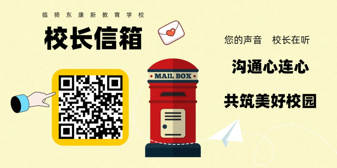 学生成长丨初三年级国庆学科实践成果展-第35张图片-四季读书网 学生成长丨初三年级国庆学科实践成果展-第35张图片-四季读书网