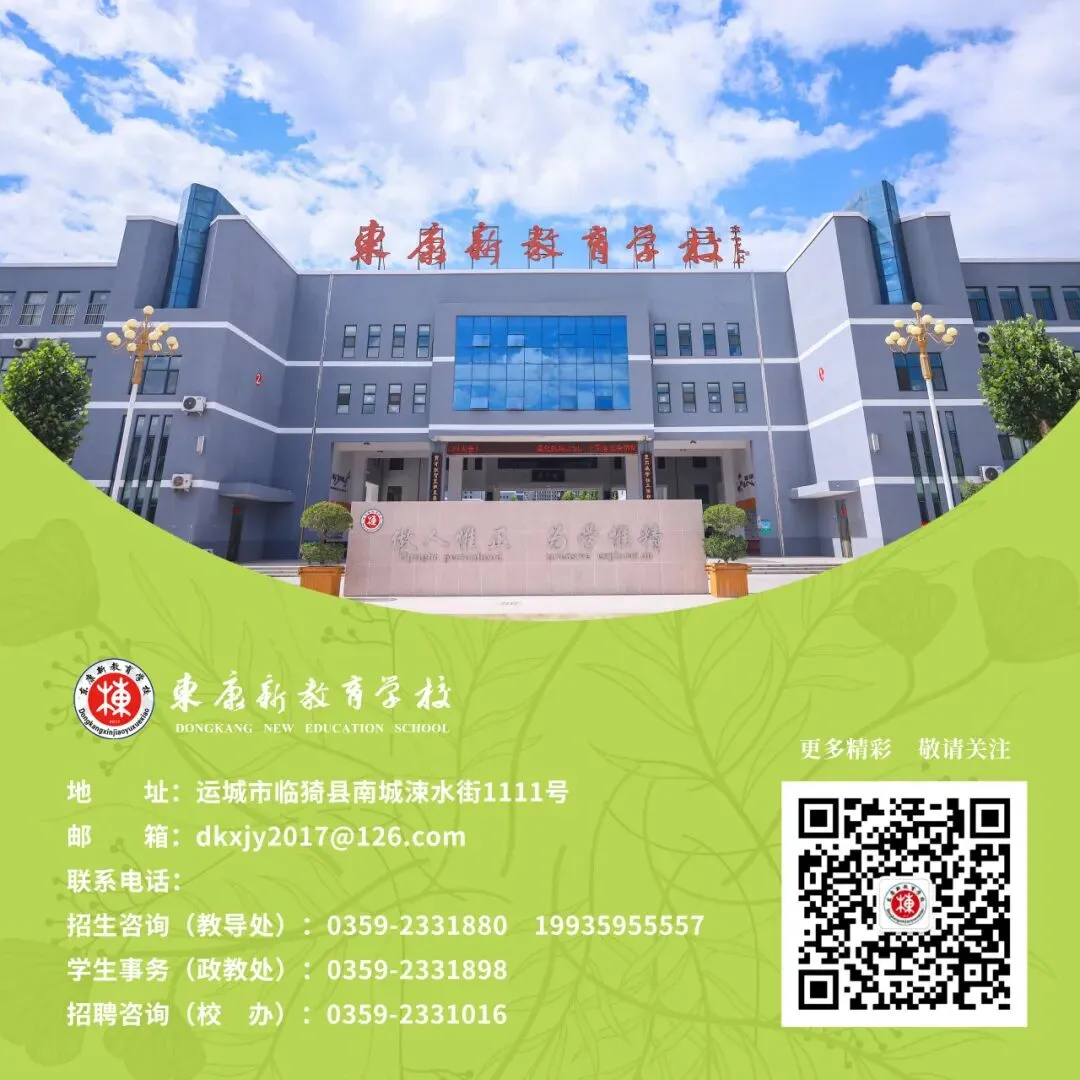 学生成长丨初三年级国庆学科实践成果展-第36张图片-四季读书网 学生成长丨初三年级国庆学科实践成果展-第36张图片-四季读书网