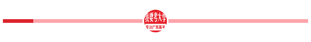 高考大扩招!仲恺农业工程学院,新增5个专业-第6张图片-四季读书网 高考大扩招!仲恺农业工程学院,新增5个专业-第6张图片-四季读书网