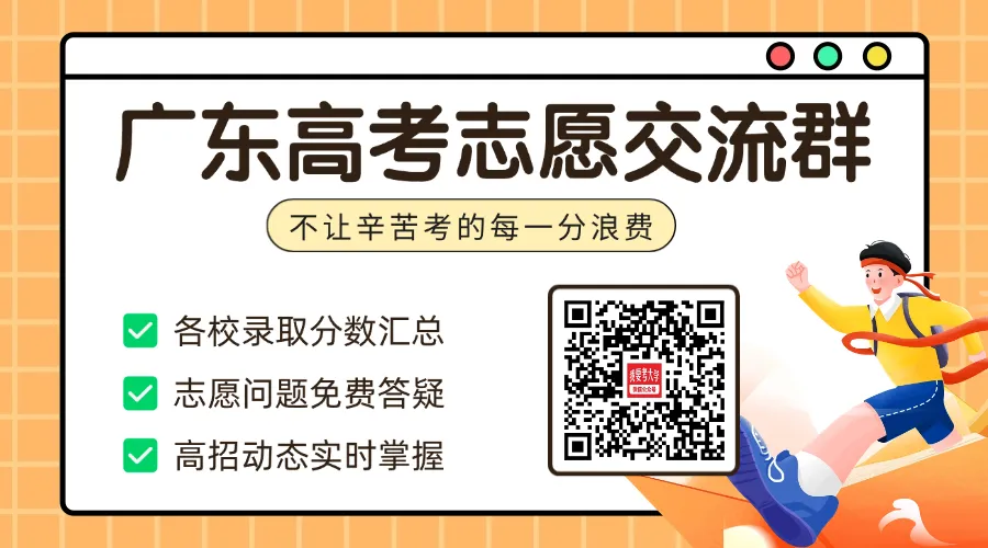 高考大扩招!仲恺农业工程学院,新增5个专业-第12张图片-四季读书网 高考大扩招!仲恺农业工程学院,新增5个专业-第12张图片-四季读书网