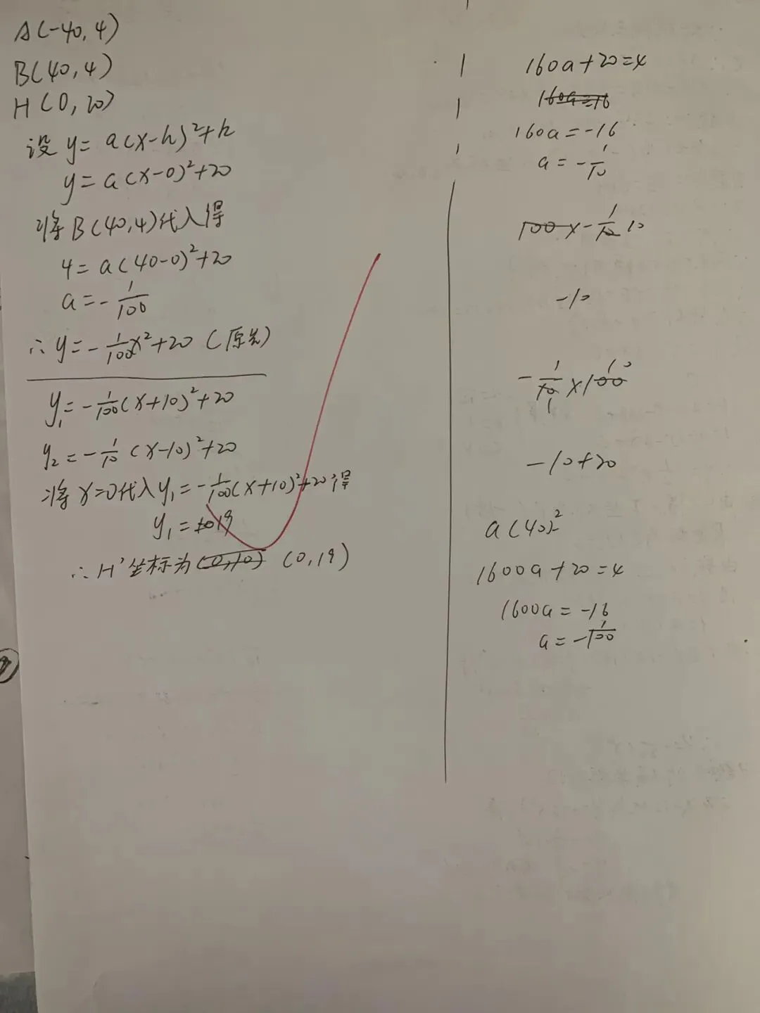 南宁中考数学:A+学生花30分钟写完,C等学生90分钟还空3道题——差距不在智商,在这3个习惯-第1张图片-四季读书网