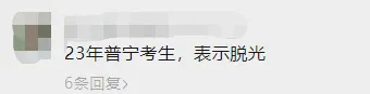 27年高考体检时间已出!复读生需要体检吗?用不用裸检?这些3+证书专业对体检结果有明确要求!-第25张图片-四季读书网
