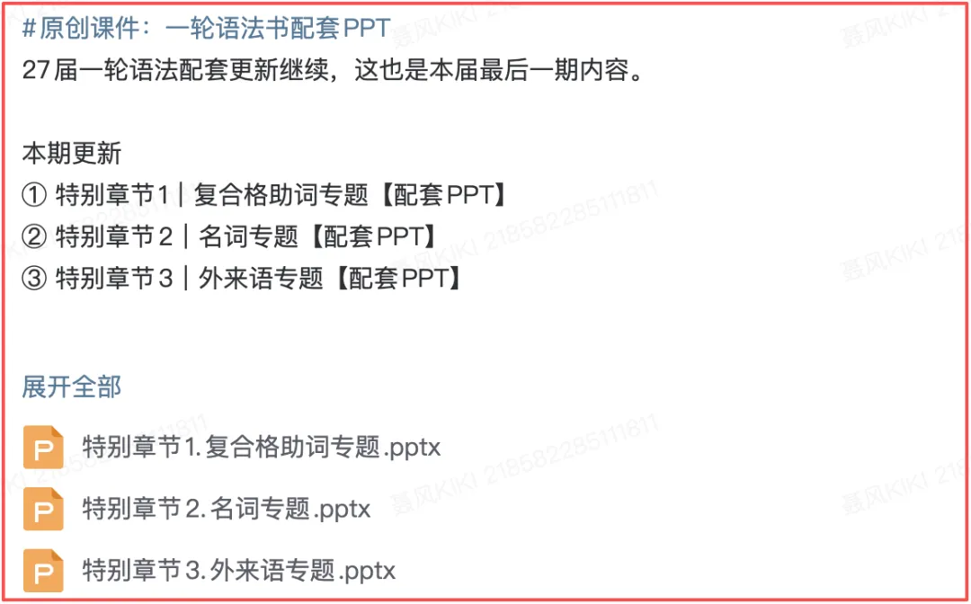 AI * 高考日语教学提效星球,开始认真做这4件事-第3张图片-四季读书网