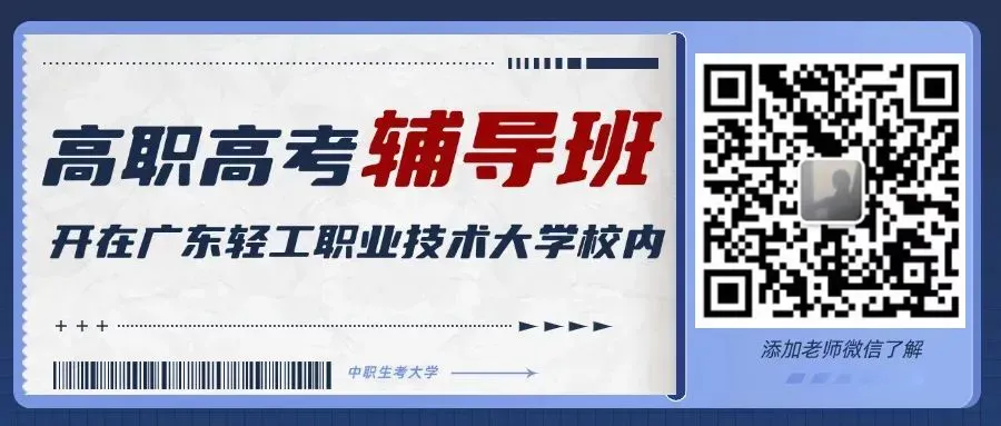27年高考体检时间已出!复读生需要体检吗?用不用裸检?这些3+证书专业对体检结果有明确要求!-第41张图片-四季读书网