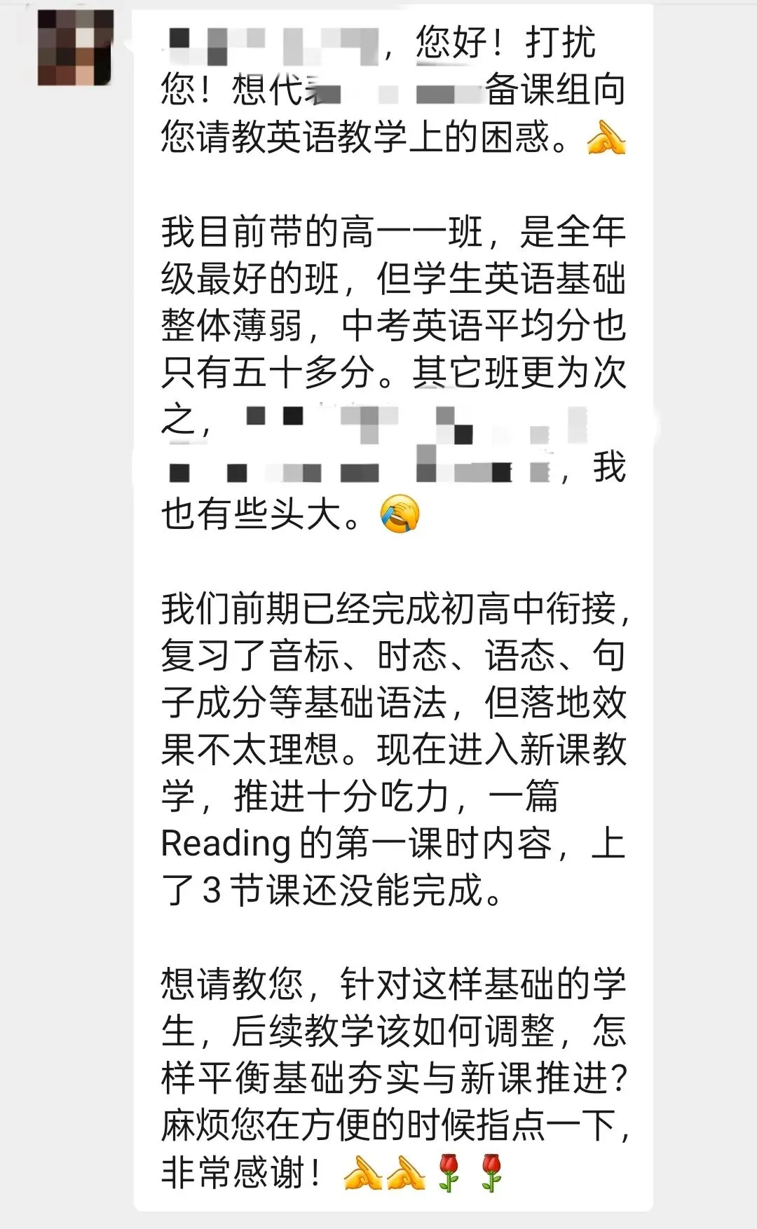 中考英语50多分的学生怎么教?-第1张图片-四季读书网