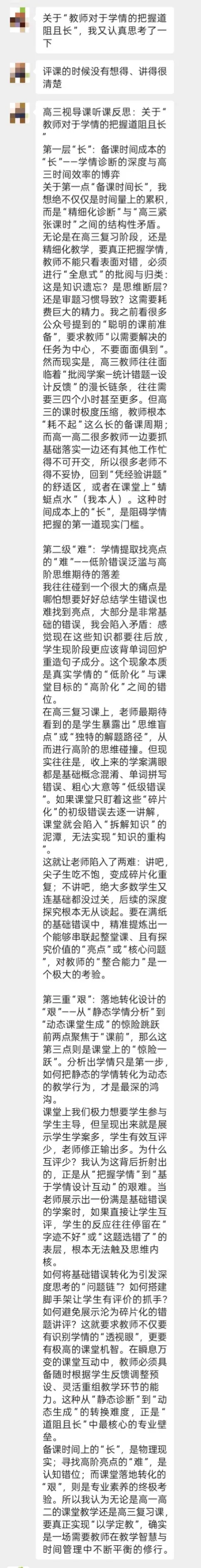 中考英语50多分的学生怎么教?-第2张图片-四季读书网