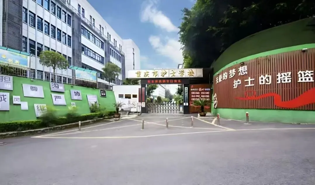 【初三必看】重庆巴南区中职学校推荐!-第6张图片-四季读书网 【初三必看】重庆巴南区中职学校推荐!-第6张图片-四季读书网