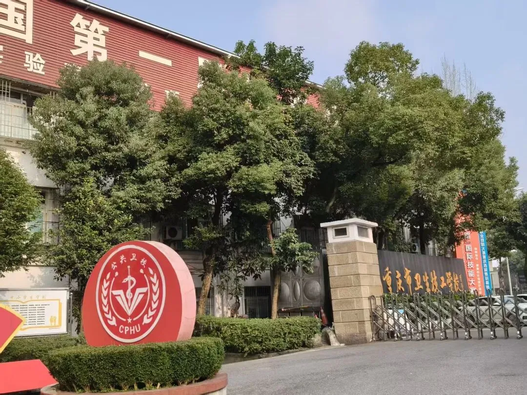 【初三必看】重庆巴南区中职学校推荐!-第8张图片-四季读书网 【初三必看】重庆巴南区中职学校推荐!-第8张图片-四季读书网