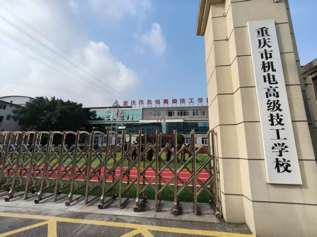 【初三必看】重庆巴南区中职学校推荐!-第14张图片-四季读书网 【初三必看】重庆巴南区中职学校推荐!-第14张图片-四季读书网