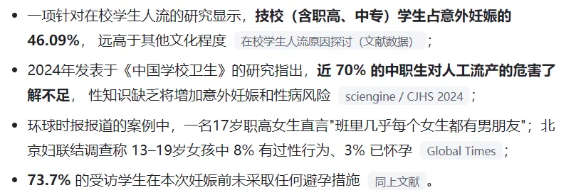 【初三家长必看】中考别随便送孩子去中职!普高垫底,也好过提前锁死人生-第1张图片-四季读书网 【初三家长必看】中考别随便送孩子去中职!普高垫底,也好过提前锁死人生-第1张图片-四季读书网