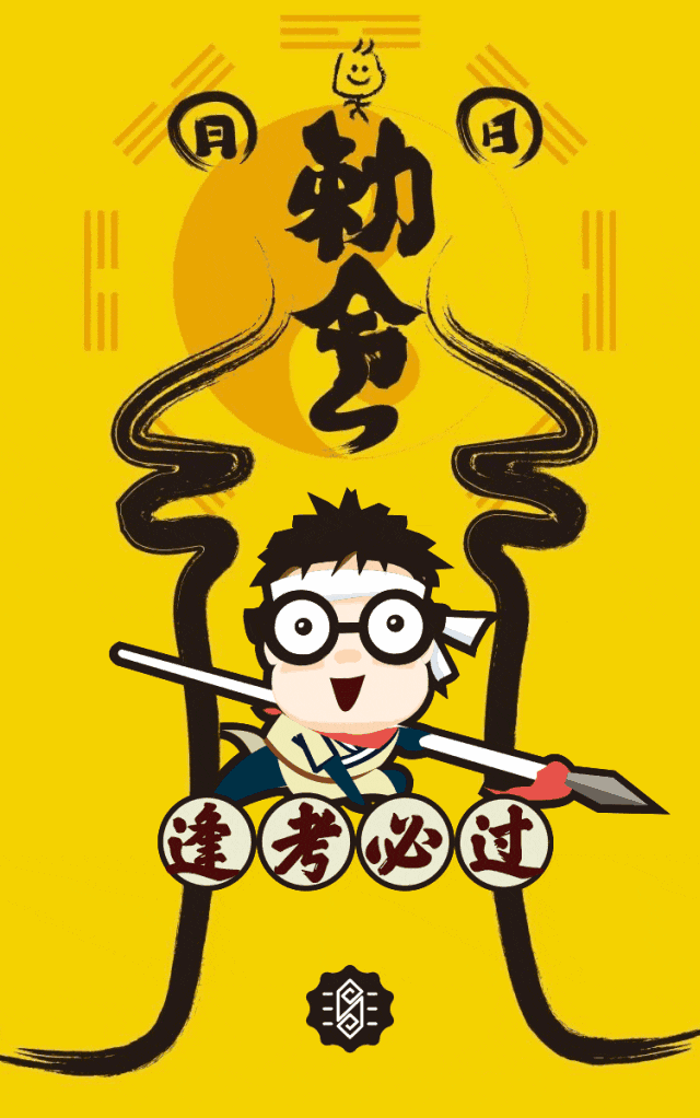 @所有考生,2026年成人高考即将开考!这份考试提醒快查收!-第43张图片-四季读书网 @所有考生,2026年成人高考即将开考!这份考试提醒快查收!-第43张图片-四季读书网