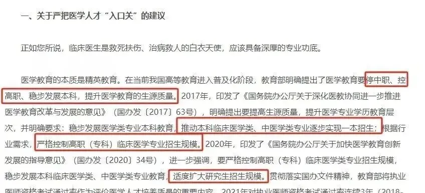 2027高考选专业预警!这6个专业“人满为患”,随大流可能难就业!-第3张图片-四季读书网 2027高考选专业预警!这6个专业“人满为患”,随大流可能难就业!-第3张图片-四季读书网