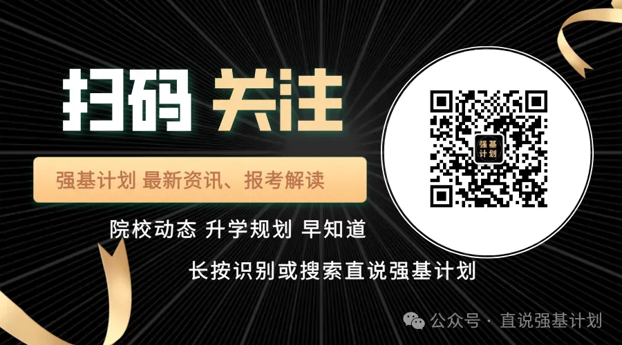 2027高考选专业预警!这6个专业“人满为患”,随大流可能难就业!-第6张图片-四季读书网 2027高考选专业预警!这6个专业“人满为患”,随大流可能难就业!-第6张图片-四季读书网