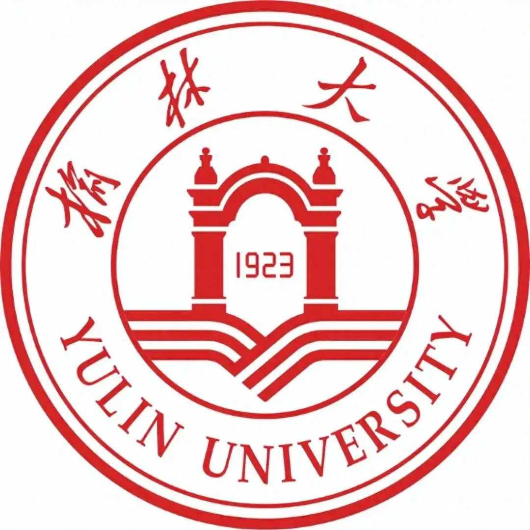 27高考|榆林大学录取数据-第2张图片-四季读书网