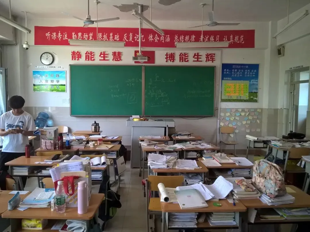 初一第一次月考前, 班主任很少明说的3件事-第1张图片-四季读书网 初一第一次月考前, 班主任很少明说的3件事-第1张图片-四季读书网