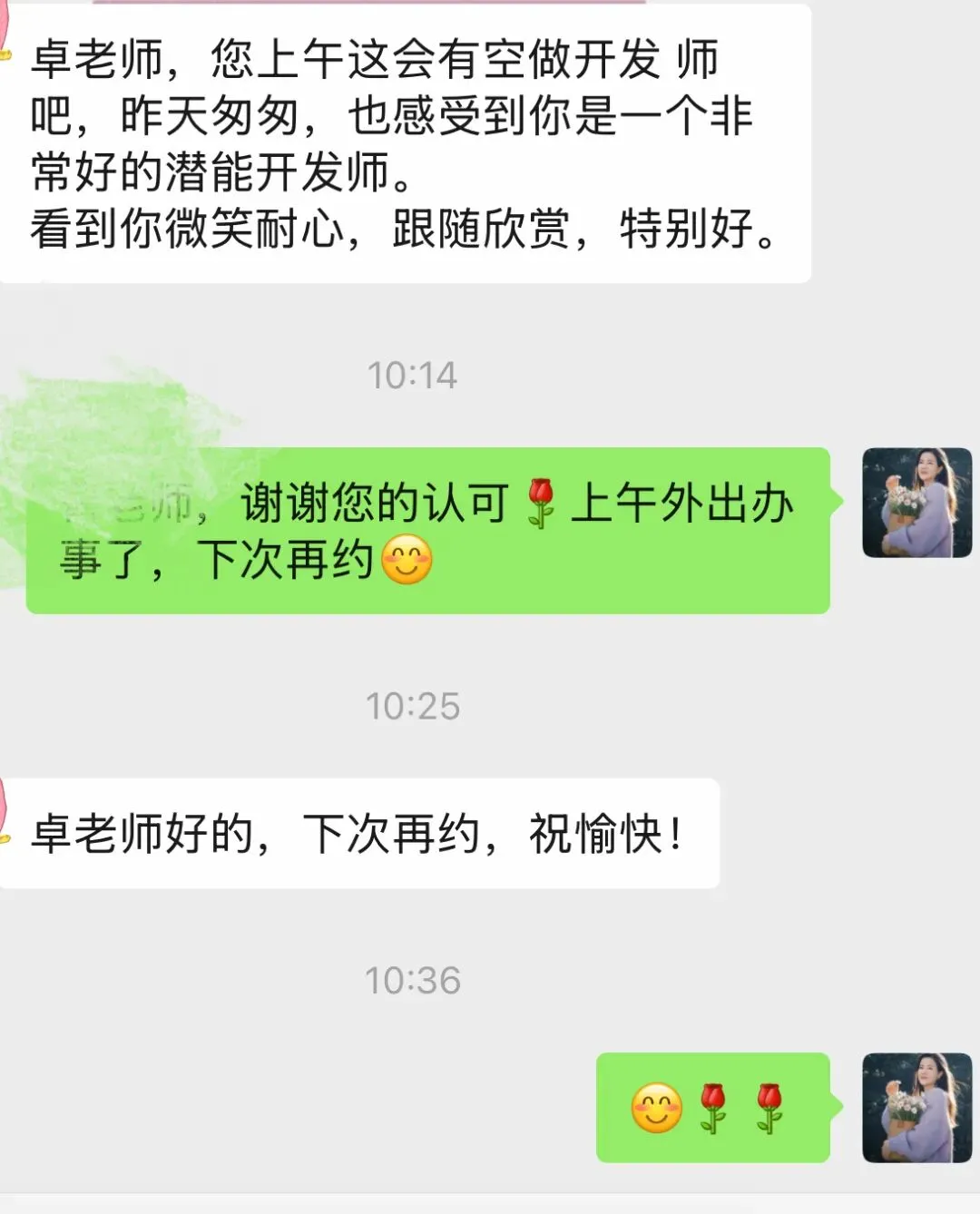 初一祈福,人生最好的修行,是给自己内心一场完形-第2张图片-四季读书网