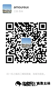 2026-2027年苏州中学伟长班初三数学10月月考试卷+解析-第1张图片-四季读书网