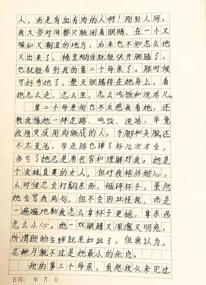 初一女孩写“三个母亲”刷屏:心里有来处的孩子,笔下自有山河-第2张图片-四季读书网 初一女孩写“三个母亲”刷屏:心里有来处的孩子,笔下自有山河-第2张图片-四季读书网