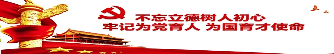 健康第一 | 重磅!南充市中考实验操作考试实施方案正式发布-第1张图片-四季读书网 健康第一 | 重磅!南充市中考实验操作考试实施方案正式发布-第1张图片-四季读书网
