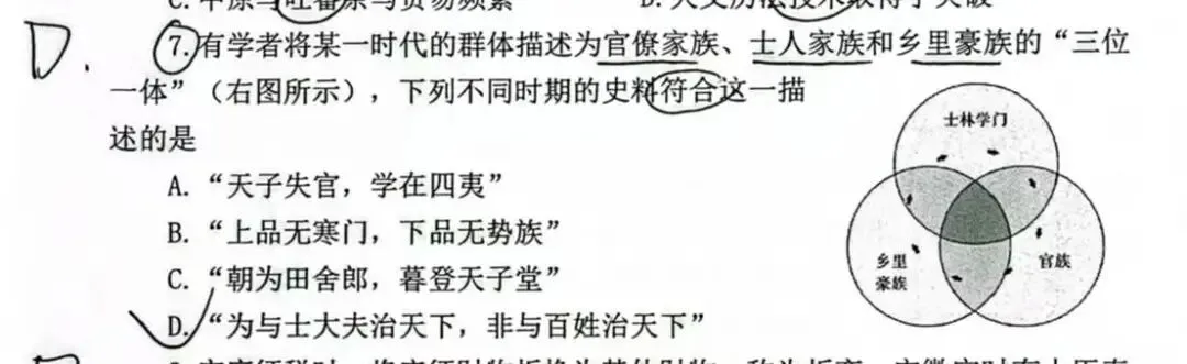 距离2027高考还有240天-第11张图片-四季读书网