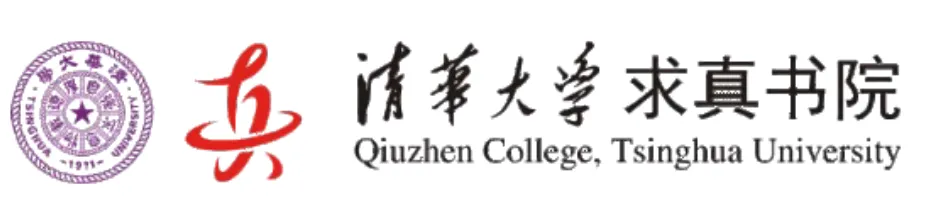 清华丘成桐数学领军计划2027招生:初三到高三可报,本博贯通培养-第1张图片-四季读书网 清华丘成桐数学领军计划2027招生:初三到高三可报,本博贯通培养-第1张图片-四季读书网