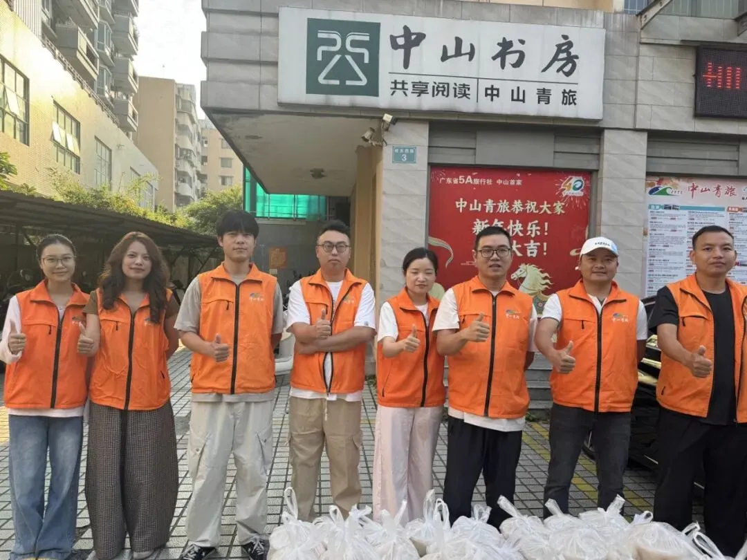初一十五,“粥”暖中山!致敬每一位有慈善关怀的中山青旅人-第17张图片-四季读书网
