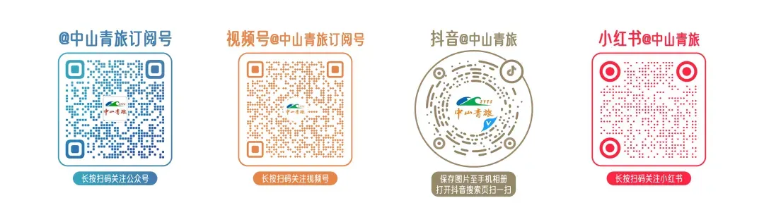 初一十五,“粥”暖中山!致敬每一位有慈善关怀的中山青旅人-第18张图片-四季读书网