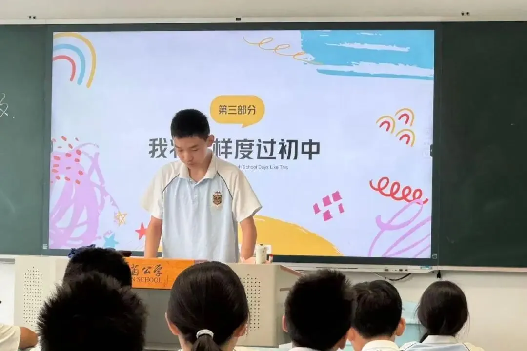养成优良习惯,奠基精彩初中 | 初一年级九月习惯养成月纪实-第14张图片-四季读书网 养成优良习惯,奠基精彩初中 | 初一年级九月习惯养成月纪实-第14张图片-四季读书网
