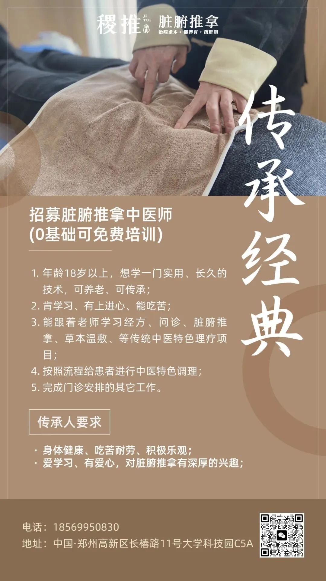九月初一:抓住秋季养脾胃的黄金30天-第4张图片-四季读书网 九月初一:抓住秋季养脾胃的黄金30天-第4张图片-四季读书网