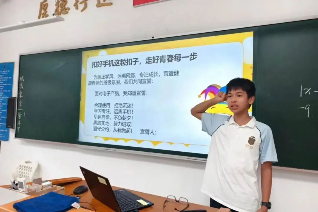 养成优良习惯,奠基精彩初中 | 初一年级九月习惯养成月纪实-第16张图片-四季读书网 养成优良习惯,奠基精彩初中 | 初一年级九月习惯养成月纪实-第16张图片-四季读书网
