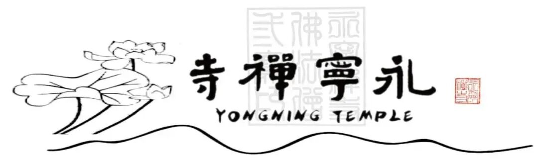 九月初一功德圆满|法会回顾-第1张图片-四季读书网 九月初一功德圆满|法会回顾-第1张图片-四季读书网