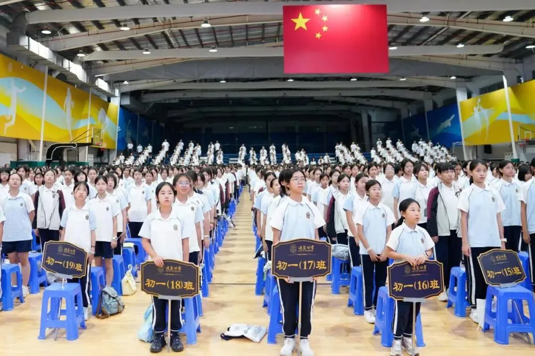 养成优良习惯,奠基精彩初中 | 初一年级九月习惯养成月纪实-第29张图片-四季读书网 养成优良习惯,奠基精彩初中 | 初一年级九月习惯养成月纪实-第29张图片-四季读书网