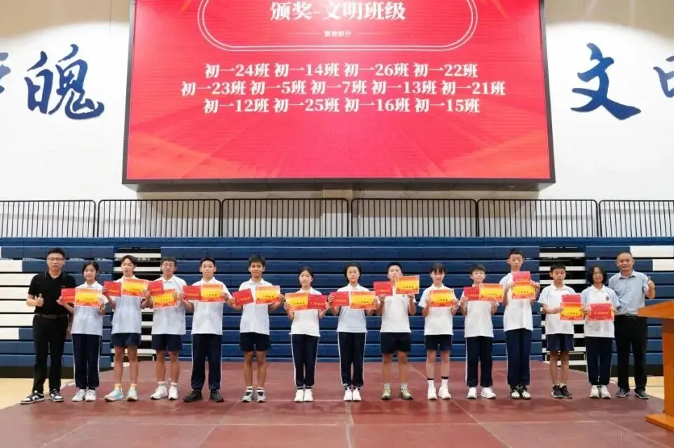 养成优良习惯,奠基精彩初中 | 初一年级九月习惯养成月纪实-第33张图片-四季读书网 养成优良习惯,奠基精彩初中 | 初一年级九月习惯养成月纪实-第33张图片-四季读书网